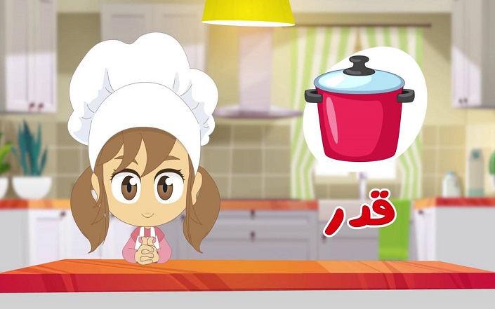 Video image